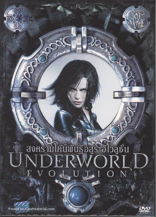 Underworld: Evolution - Thai DVD movie cover