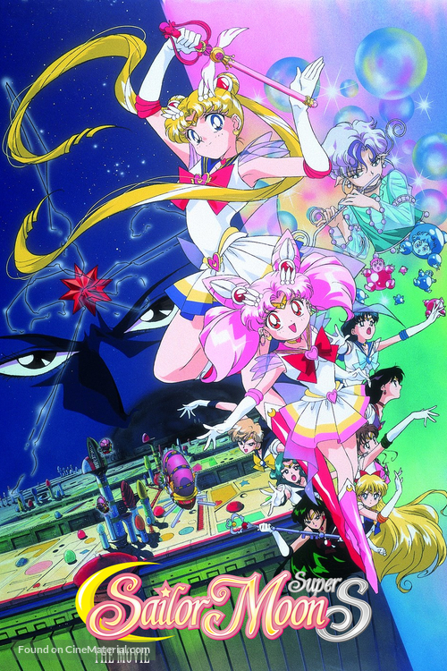 Bish&ocirc;jo senshi S&ecirc;r&acirc; M&ucirc;n s&ucirc;p&acirc; S - S&ecirc;r&acirc; nain senshi shuuketsu! Black-Dream-Hole no kiseki - Movie Poster