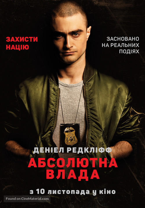 Imperium - Ukrainian Movie Poster