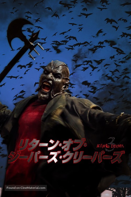 Jeepers Creepers 3 - Japanese Movie Cover
