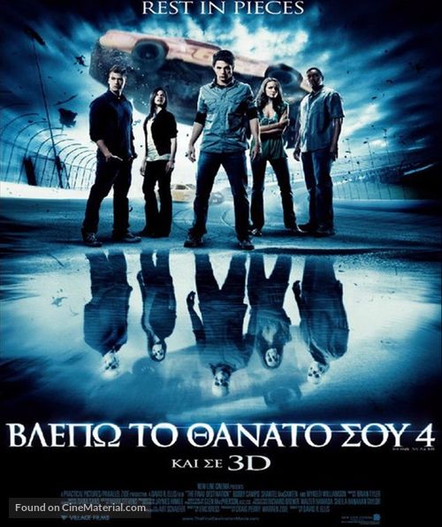 The Final Destination - Greek Movie Poster