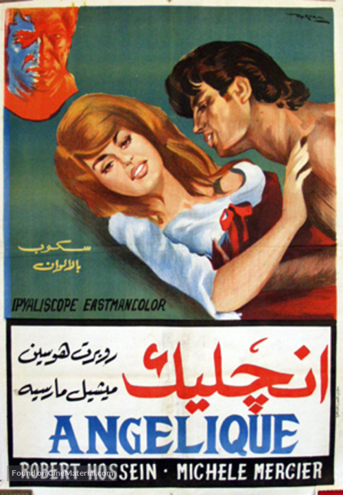 Ang&eacute;lique, marquise des anges - Egyptian Movie Poster