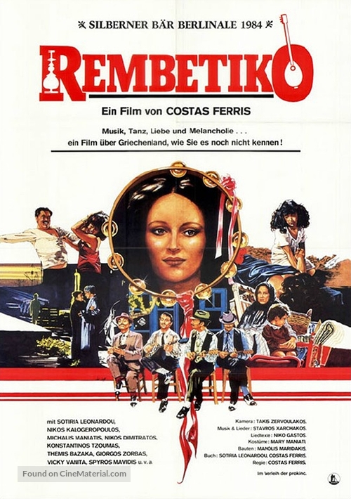 Rembetiko - German Movie Poster