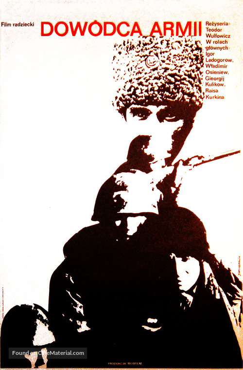 Tovarishch general - Polish Movie Poster