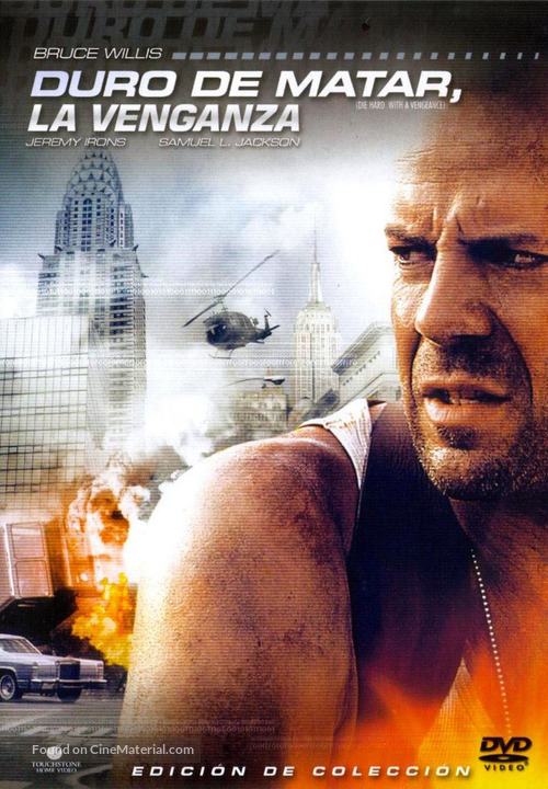 Die Hard: With a Vengeance - Brazilian DVD movie cover