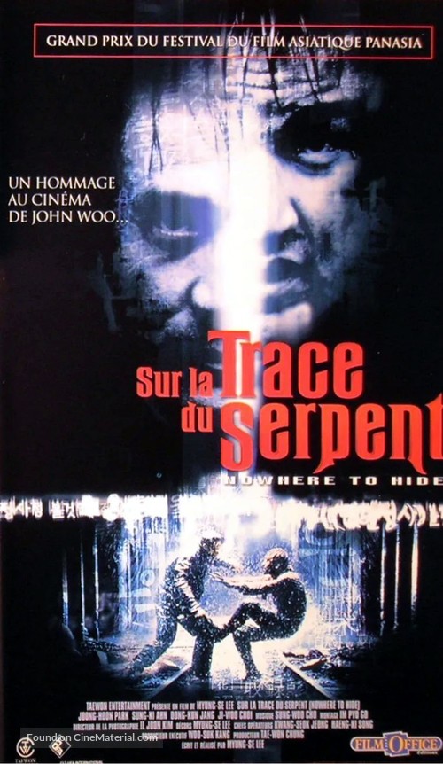 Injeong sajeong bol geot eobtda - French VHS movie cover