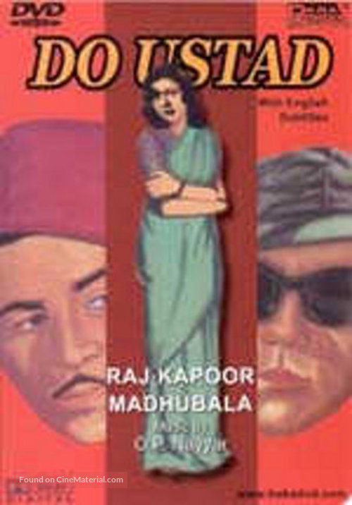 Do Ustad - Indian Movie Cover