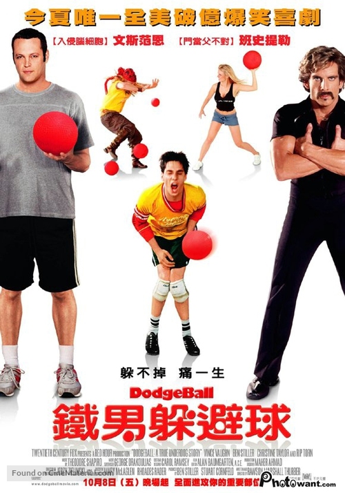Dodgeball: A True Underdog Story - Taiwanese Movie Poster