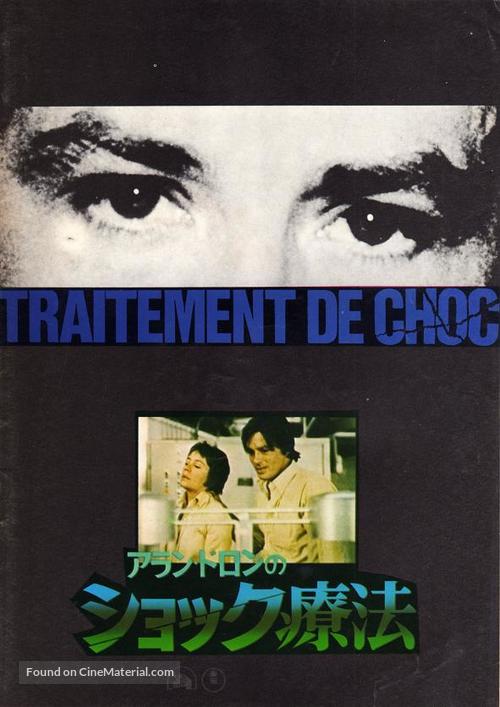 Traitement de choc - Japanese Movie Cover