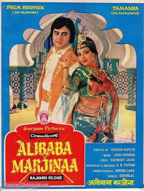 Alibaba Marjinaa - Indian Movie Poster