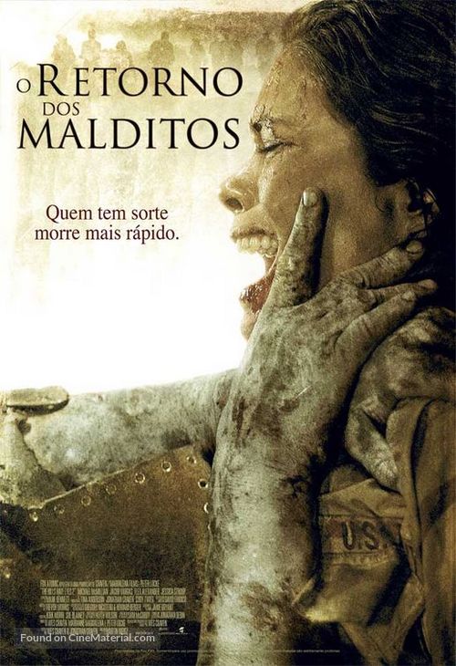The Hills Have Eyes 2 - Brazilian Movie Poster