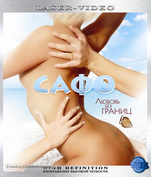 Sappho - Russian Movie Cover