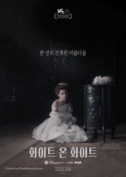 White on White - South Korean Movie Poster