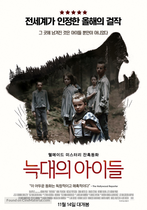 Wilkolak - South Korean Movie Poster