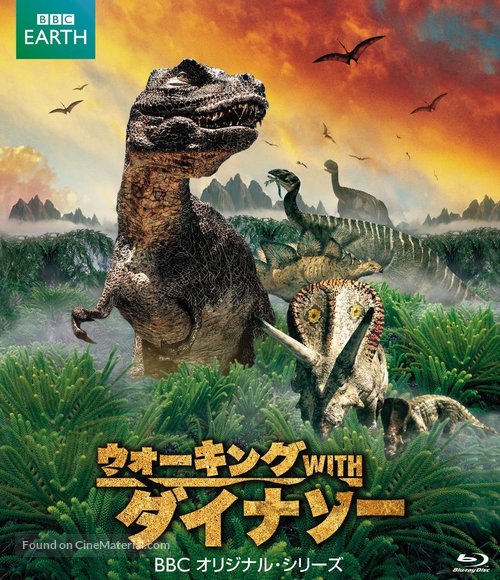&quot;Walking with Dinosaurs&quot; - Japanese Blu-Ray movie cover