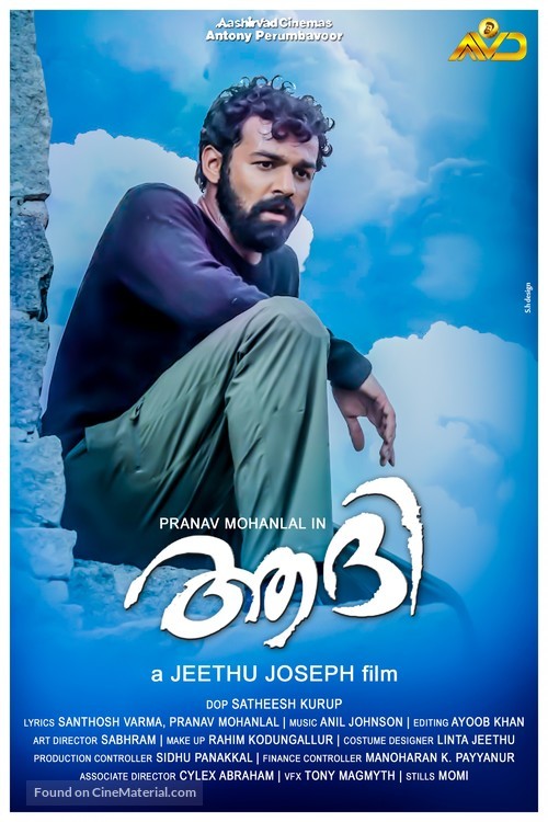 Aadhi - Indian Movie Poster