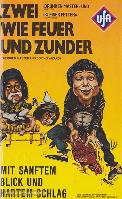 Guai quan guai zhao guai shi zhuan - German VHS movie cover