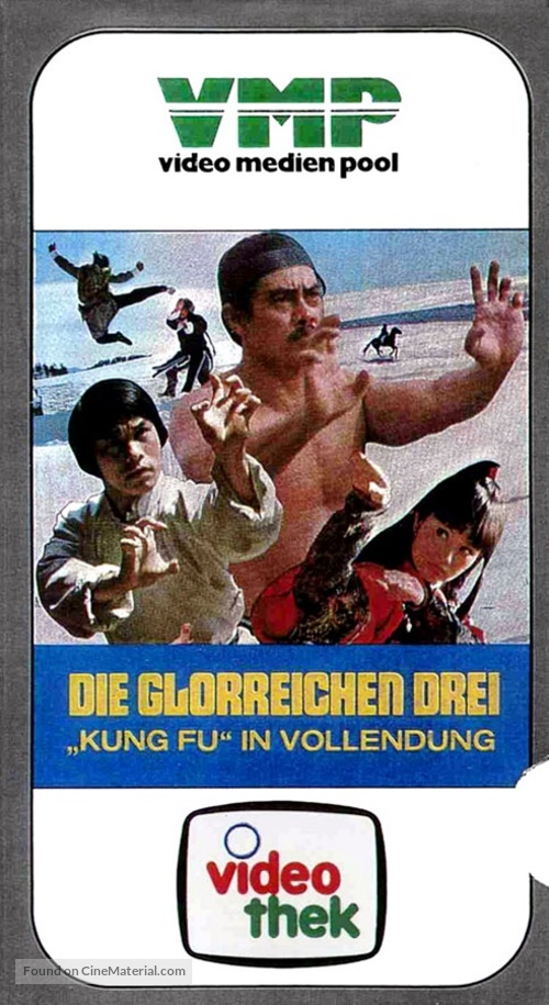 Long xing dao shou jin zhong jun - German VHS movie cover