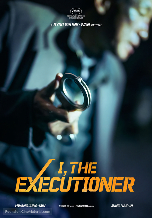 I, The Executioner - International Movie Poster