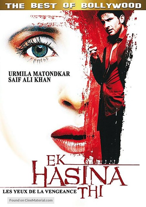 Ek Hasina Thi - French DVD movie cover