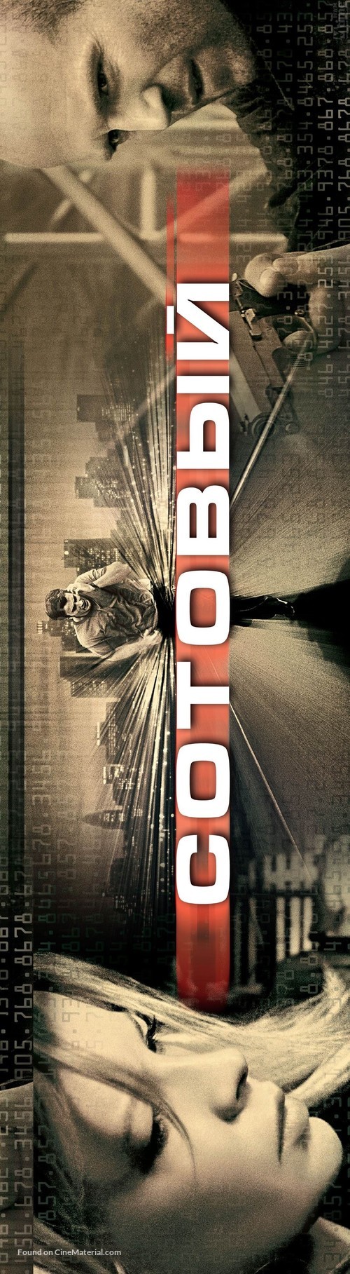 Cellular - Russian Movie Poster