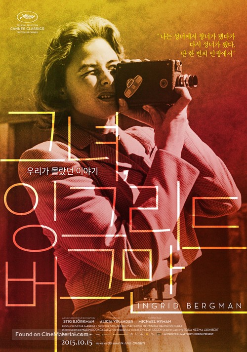 Jag &auml;r Ingrid - South Korean Movie Poster