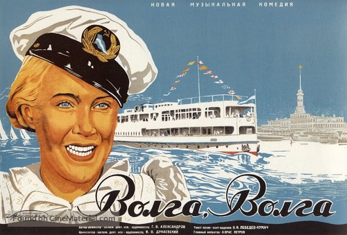 Volga - Volga - Russian Movie Poster