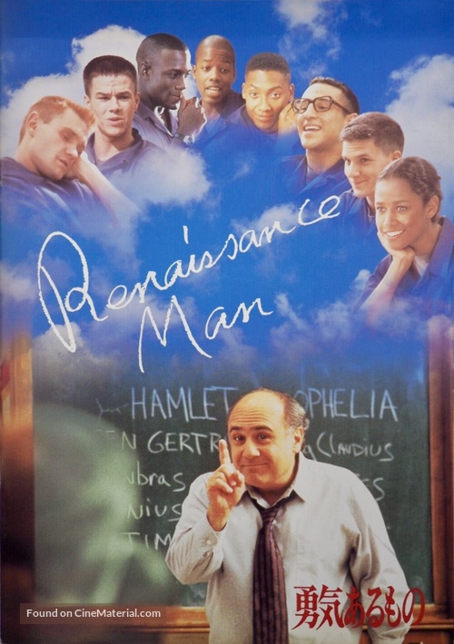Renaissance Man - Japanese Movie Poster