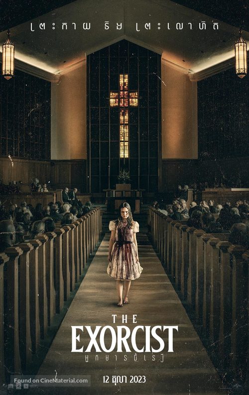 The Exorcist: Believer -  Movie Poster