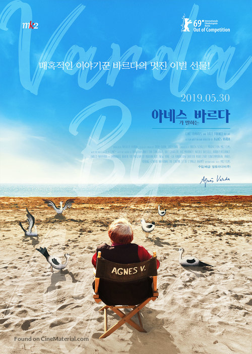 Varda by Agn&egrave;s - South Korean Movie Poster