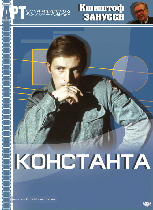 Constans - Russian DVD movie cover