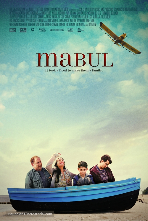 Mabul - Movie Poster