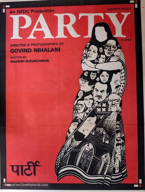 Party - Indian Movie Poster