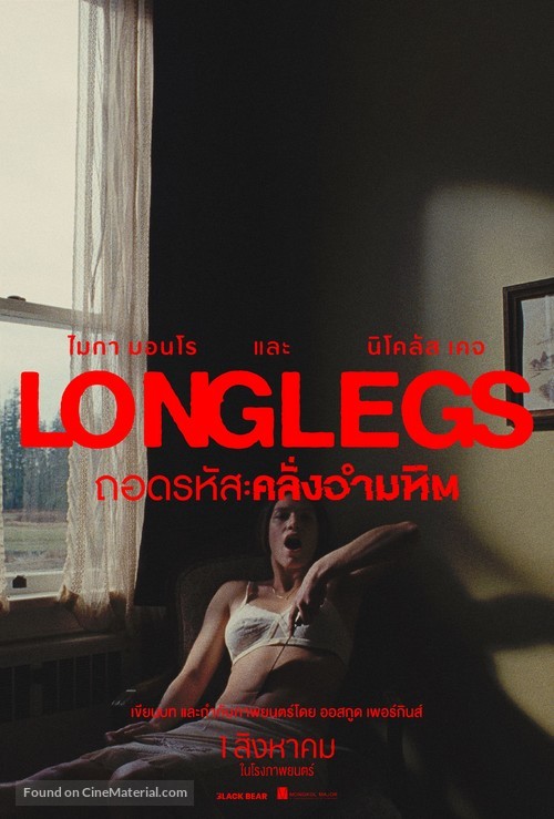 Longlegs - Thai Movie Poster