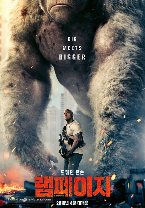 Rampage - South Korean Movie Poster