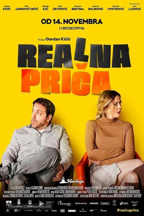 Realna prica - Serbian Movie Poster