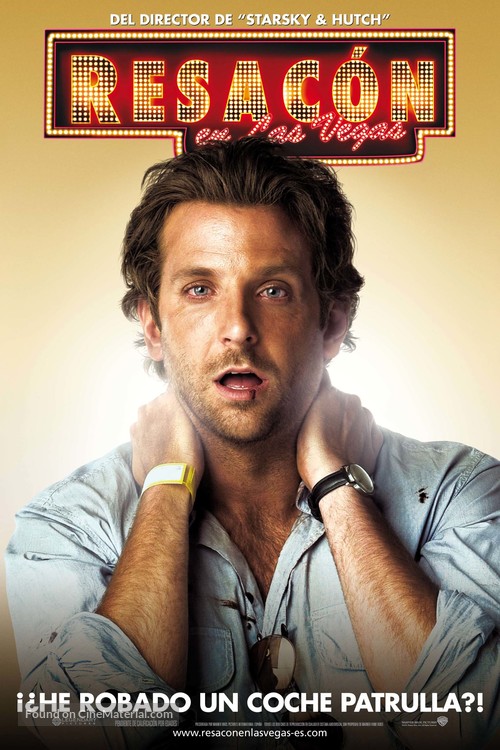 The Hangover - Spanish Movie Poster