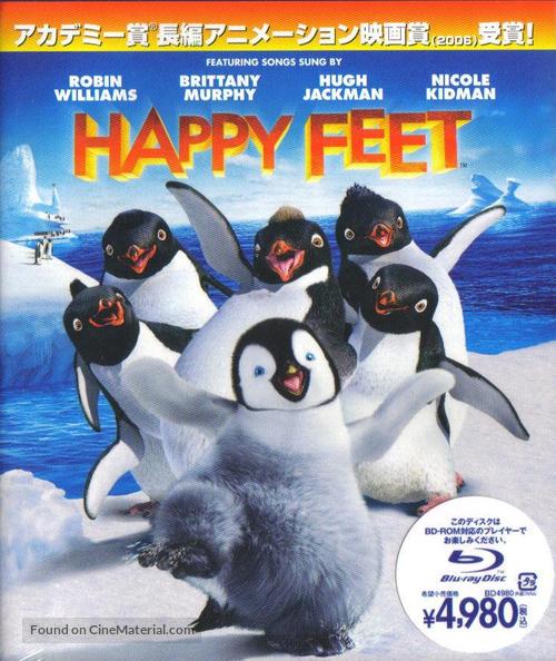 Happy Feet - Japanese Movie Cover