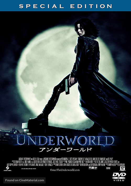 Underworld - Japanese Movie Cover