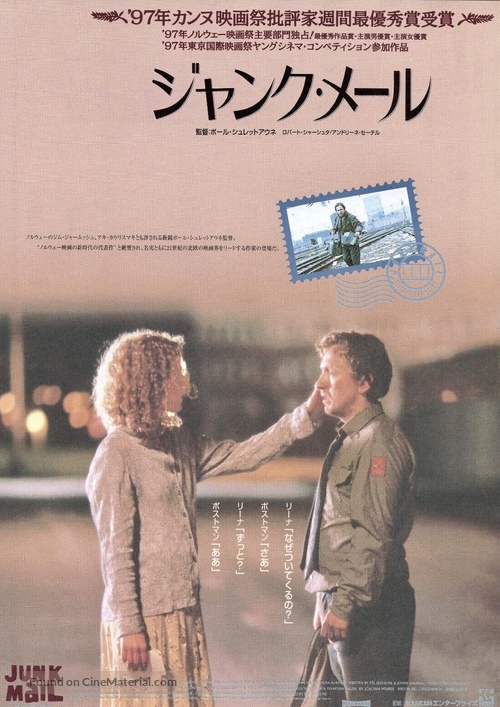 Budbringeren - Japanese Movie Poster