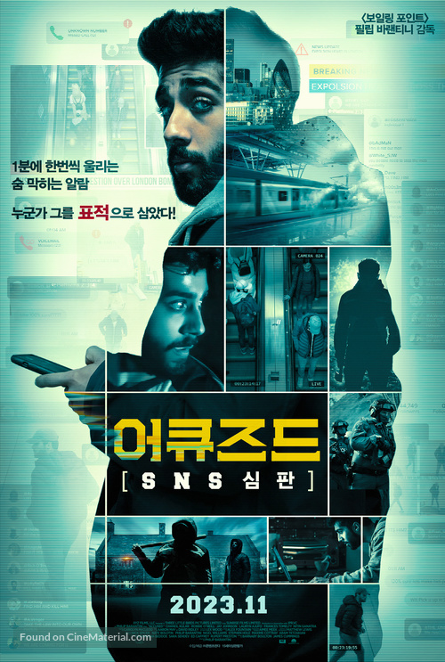 Accused - South Korean Movie Poster