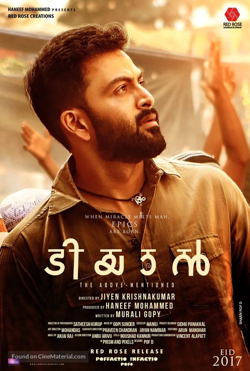 Tiyaan - Indian Movie Poster