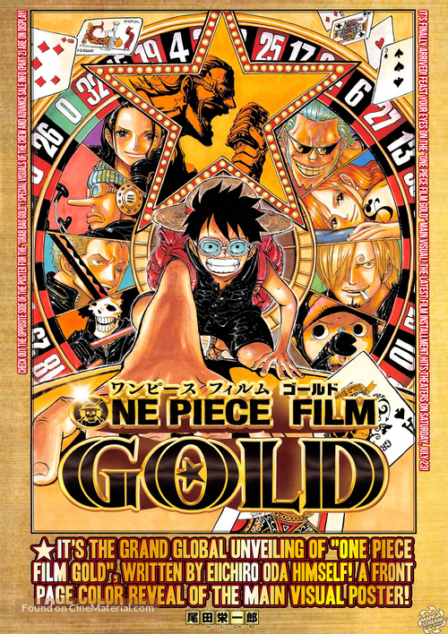 One Piece Film Gold - Japanese Movie Poster