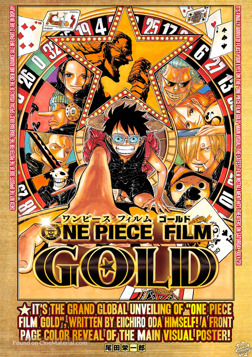 One Piece Film Gold - Japanese Movie Poster