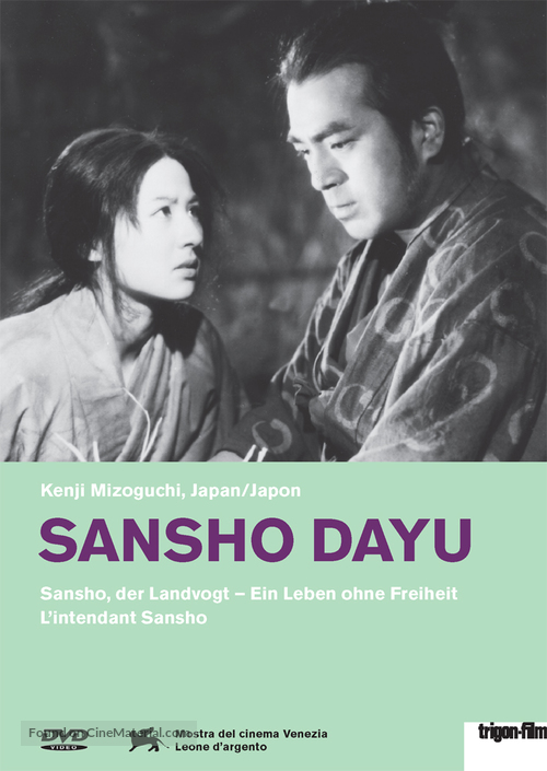 Sansh&ocirc; day&ucirc; - Swiss Movie Cover