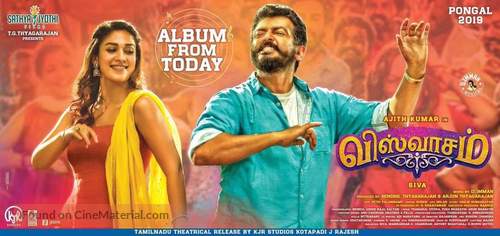 Viswasam - Indian Movie Poster