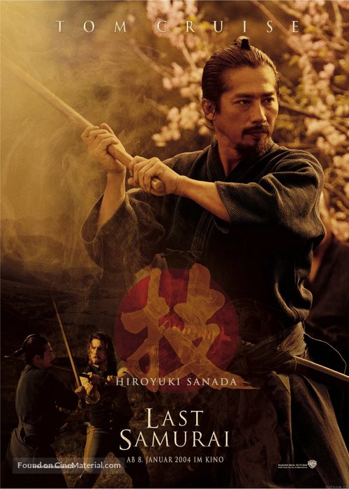The Last Samurai - German Teaser movie poster