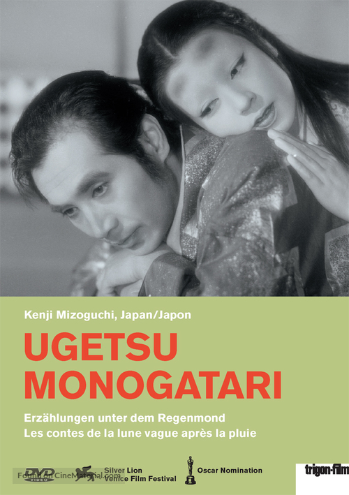 Ugetsu monogatari - Swiss Movie Cover