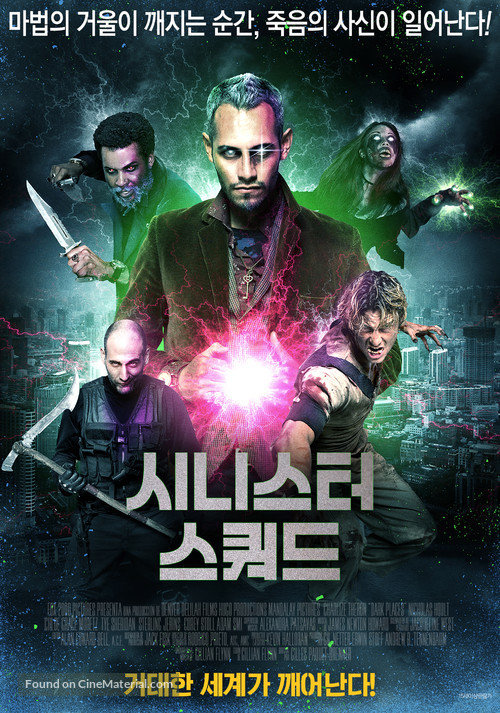 Sinister Squad - South Korean Movie Poster