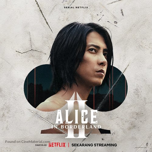 &quot;Alice in Borderland&quot; - Indonesian Movie Poster